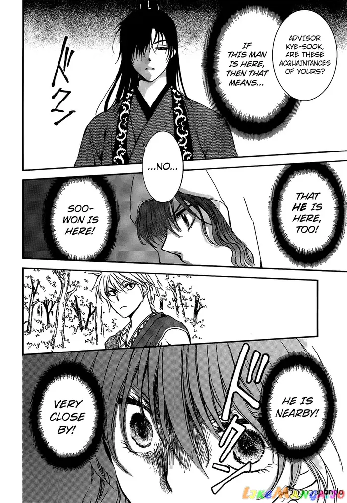 Yona of the Dawn Chapter 140 image 23_optimized